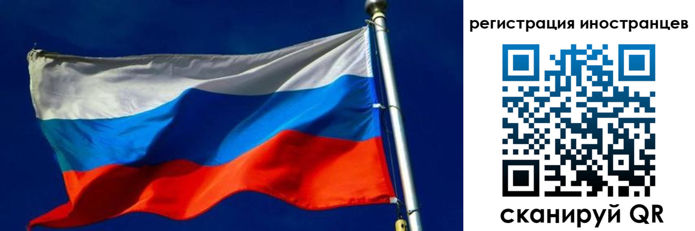 временная регистрация 2025 в Таганроге