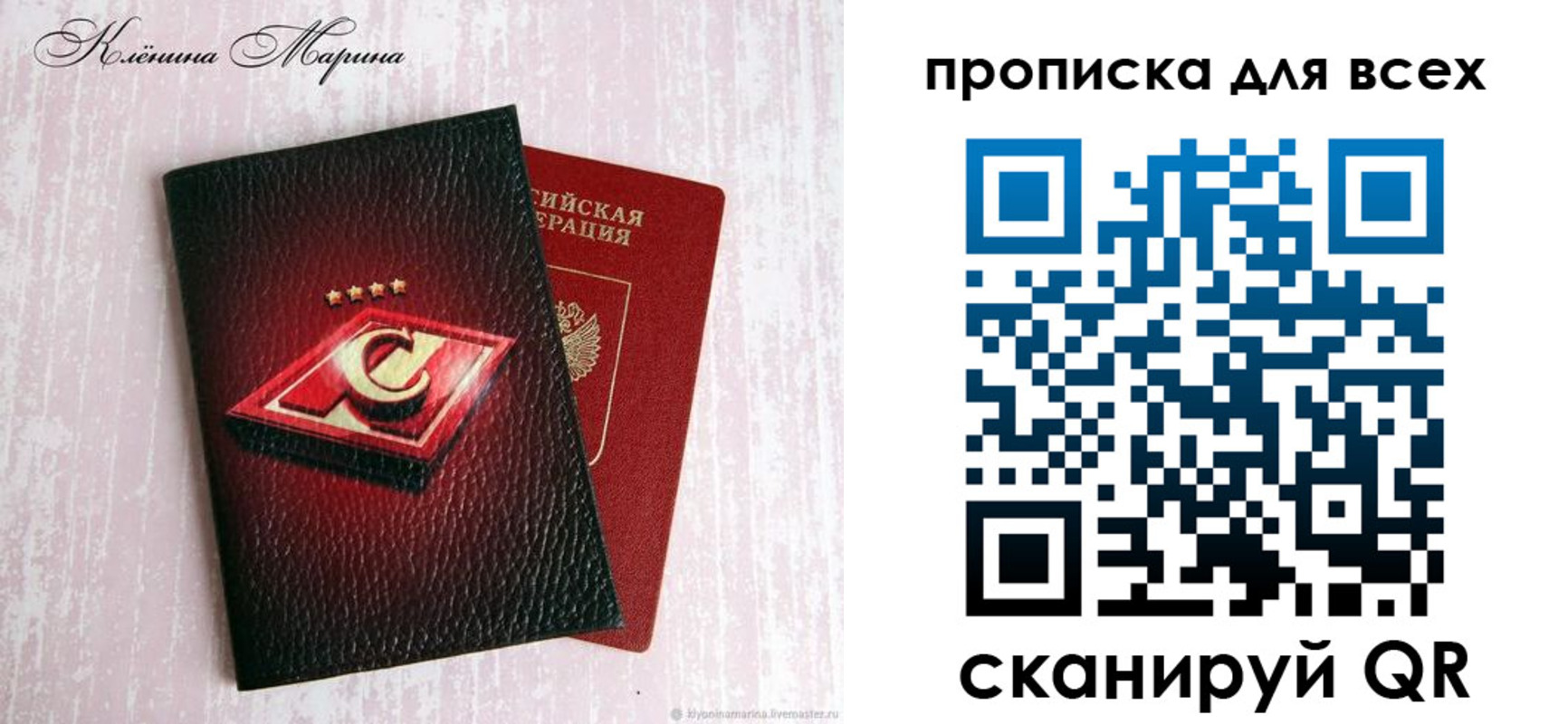 временная регистрация 2025 в Таганроге