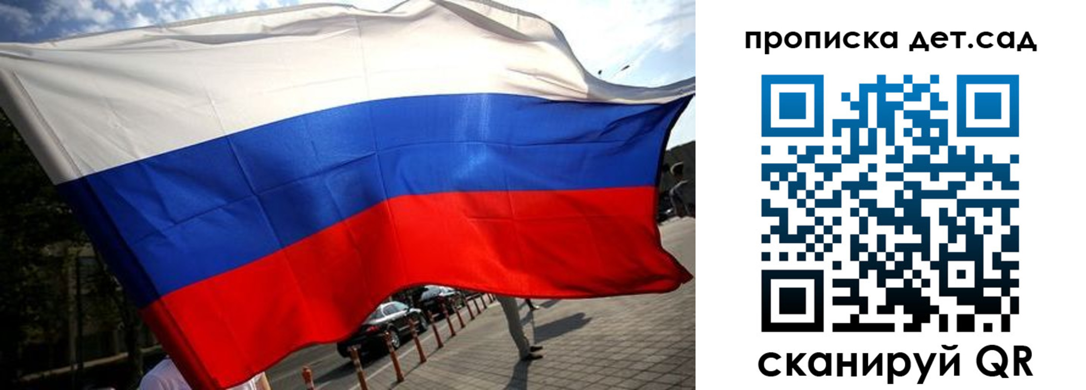прописка в квартире в Таганроге