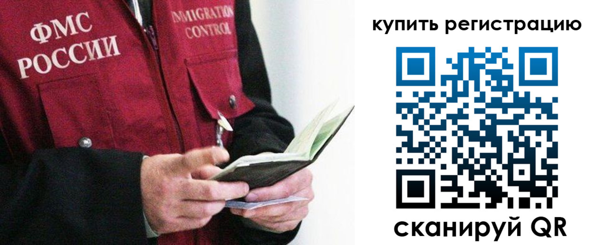прописка для кредита в Таганроге
