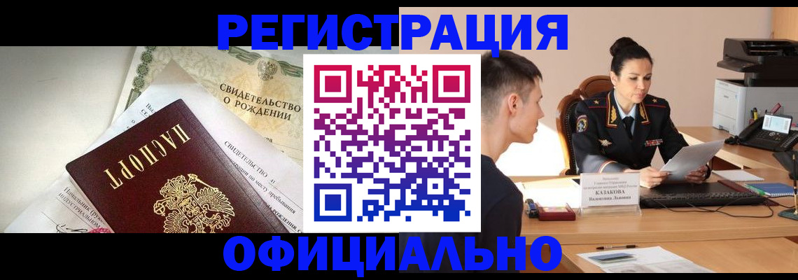 найти адрес прописки в Таганроге