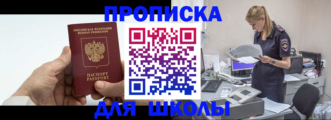 временная регистрация госуслуги в Таганроге