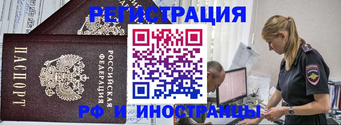 найти адрес прописки в Таганроге